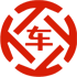 石河子昇腾云汽车抵押贷款公司 
